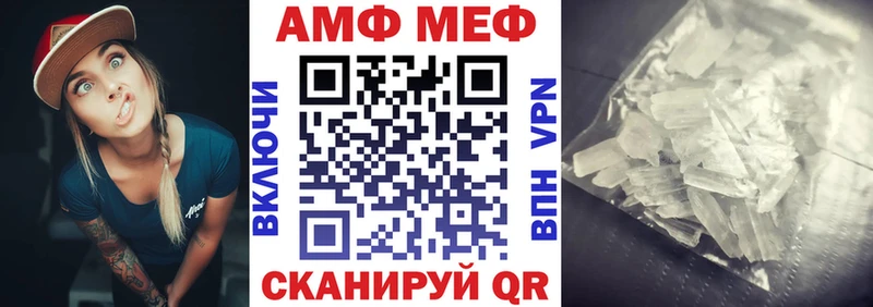 Амфетамин VHQ  Гулькевичи 