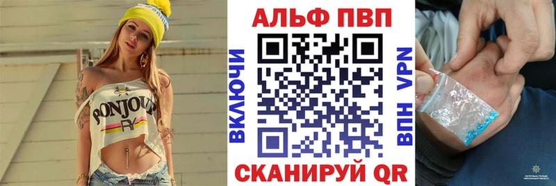 Alpha-PVP Crystall  где купить наркоту  Гулькевичи 