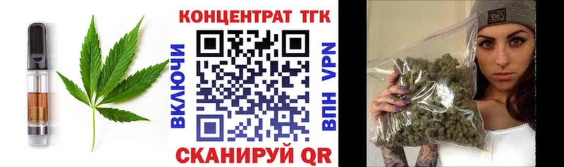 Cannafood марихуана Гулькевичи