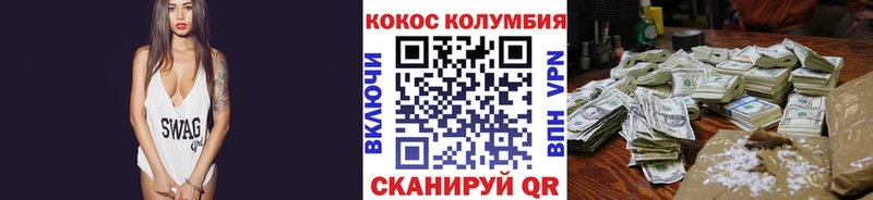 КОКАИН Fish Scale  Гулькевичи 