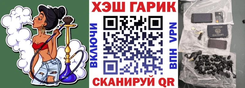 ГАШИШ гарик  OMG маркетплейс  Гулькевичи  хочу  
