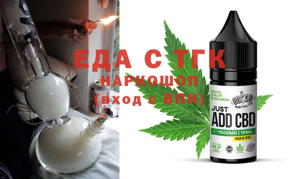 COCAINE Болхов