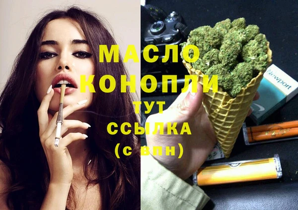 гашишное масло Вязьма