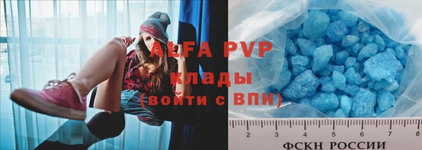 меф VHQ Вязники