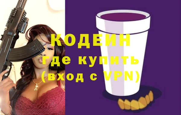 мефедрон мука Вяземский