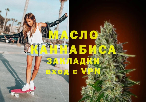 альфа пвп VHQ Горнозаводск