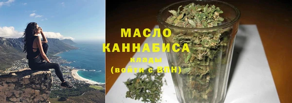 гашишное масло Вязьма