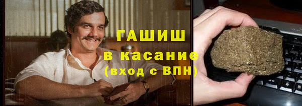 мефедрон VHQ Куйбышев