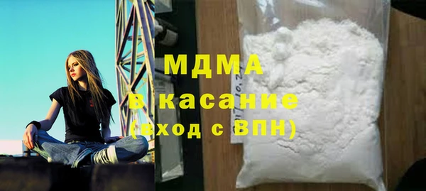 мефедрон мука Вяземский