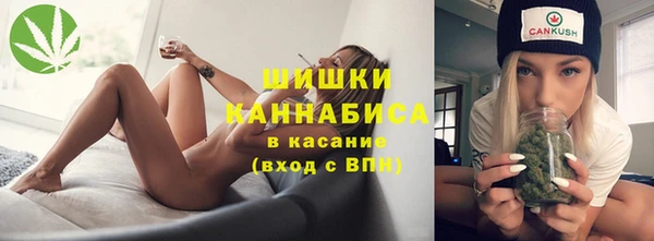 мефедрон мука Вяземский