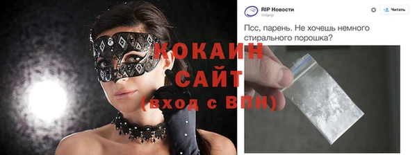 ALPHA-PVP Болохово