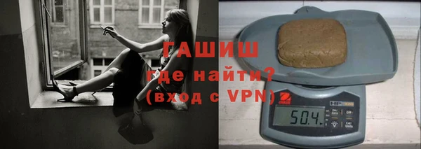 мефедрон мука Вяземский