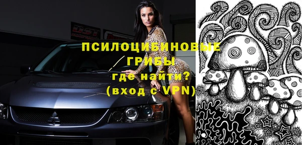 мефедрон мука Вяземский
