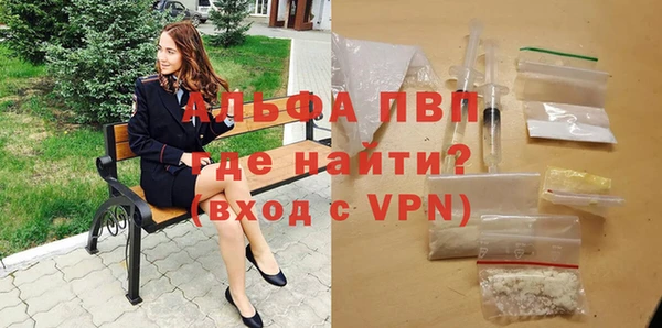 мефедрон мука Вяземский