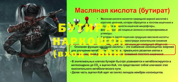 мефедрон мука Вяземский