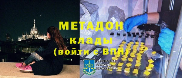 меф VHQ Вязники