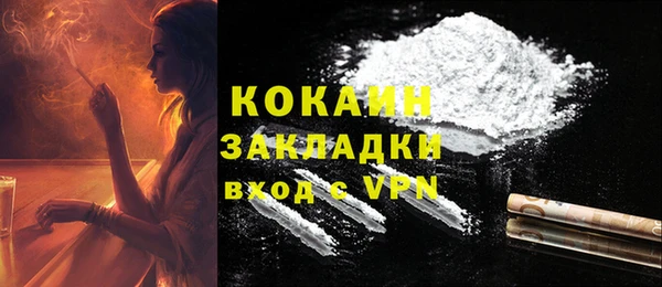 гашишное масло Вязьма