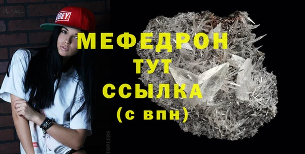 меф VHQ Вязники