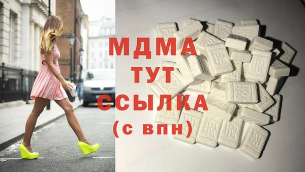 гашишное масло Вязьма