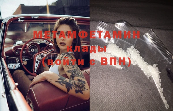 меф VHQ Вязники
