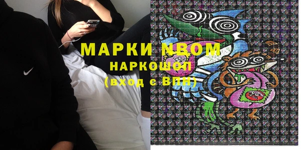 гашишное масло Вязьма
