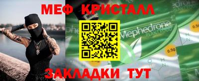 синтетический гашиш Ливны