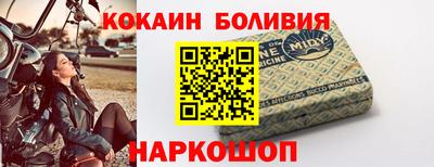 синтетический гашиш Ливны