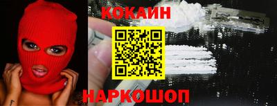 синтетический гашиш Ливны