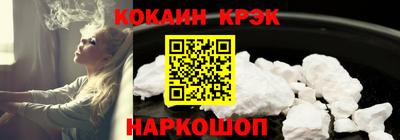 синтетический гашиш Ливны