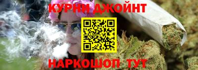 синтетический гашиш Ливны