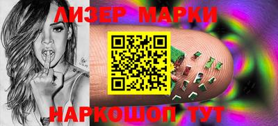 синтетический гашиш Ливны