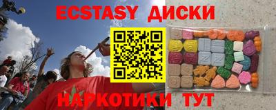 синтетический гашиш Ливны