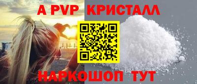 синтетический гашиш Ливны