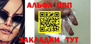 синтетический гашиш Ливны
