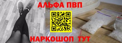 синтетический гашиш Ливны