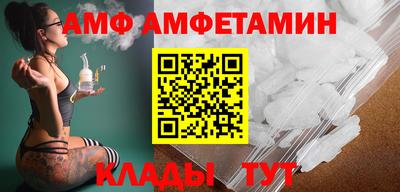 синтетический гашиш Ливны