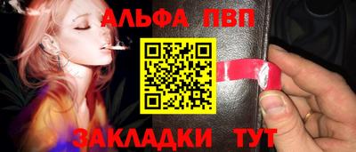 синтетический гашиш Ливны