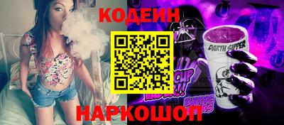 синтетический гашиш Ливны