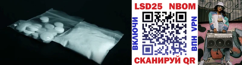 LSD-25 экстази кислота  blacksprut как зайти  Гулькевичи 