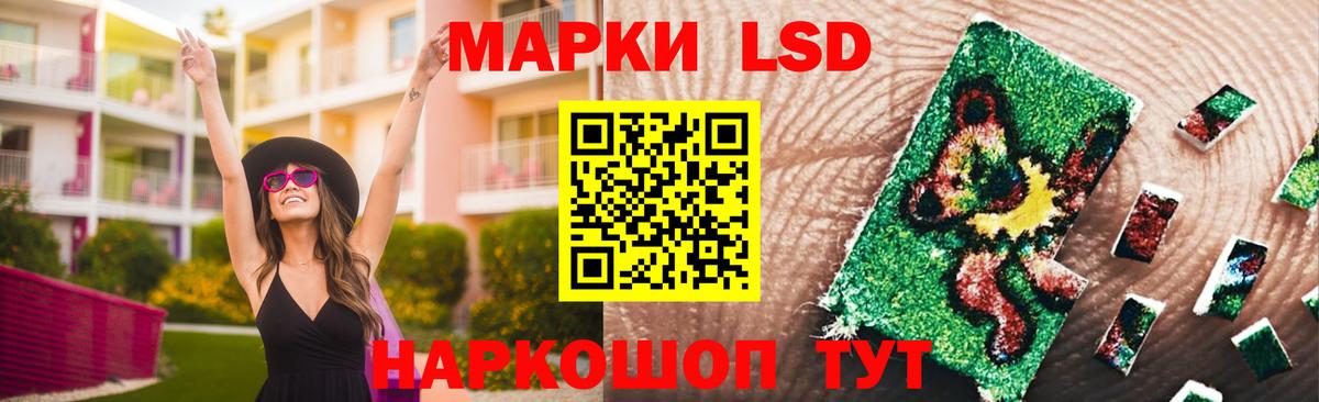 ЛСД экстази кислота  ЛСД экстази кислота  Гулькевичи  Вход с VPN 