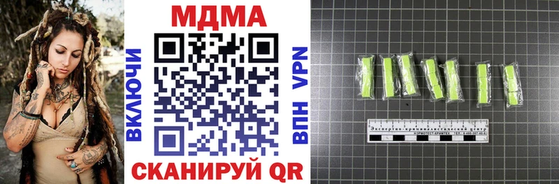 MDMA crystal Гулькевичи