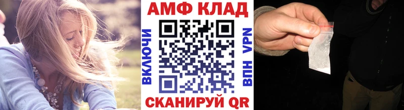 Первитин Methamphetamine  Гулькевичи 