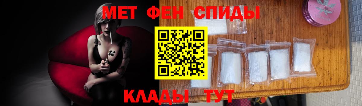 Гулькевичи  Первитин витя  Первитин витя  Вход с VPN 