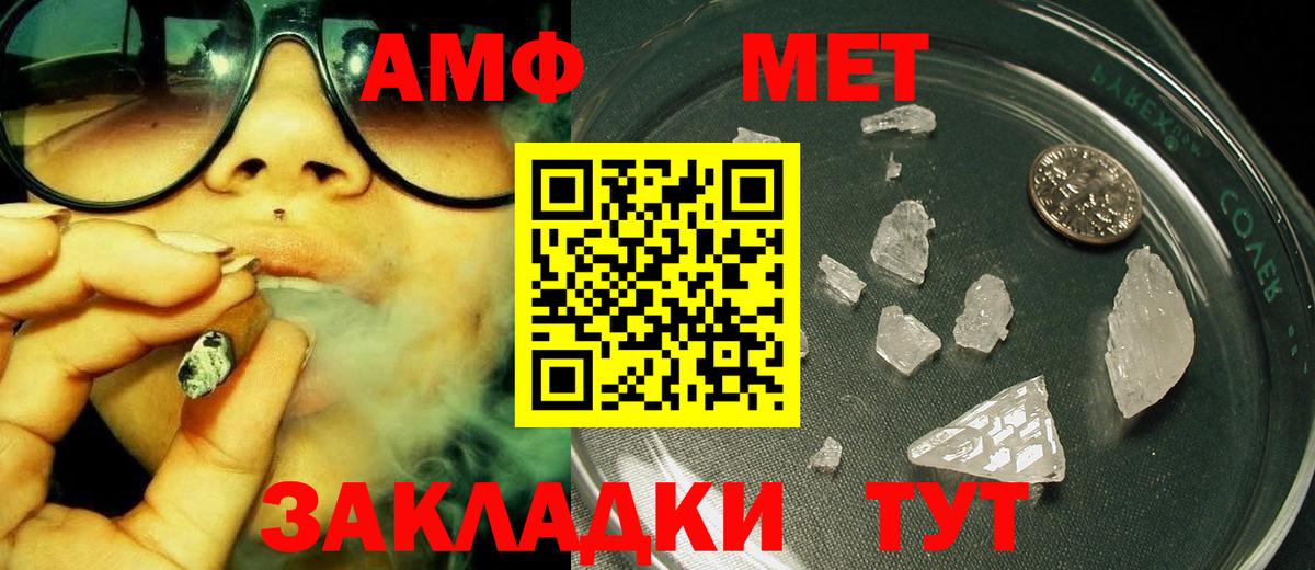 Первитин витя Гулькевичи