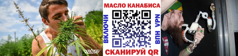 ТГК концентрат  Гулькевичи 