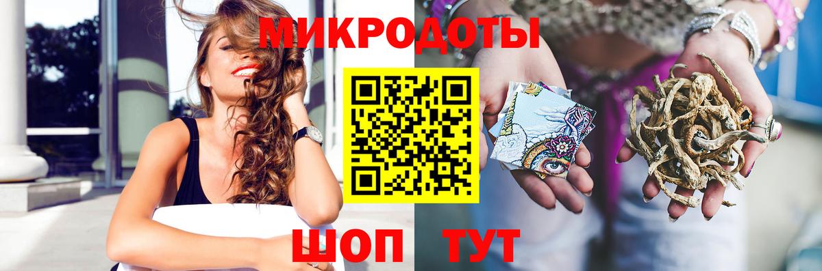 Галлюциногенные грибы GOLDEN TEACHER Гулькевичи